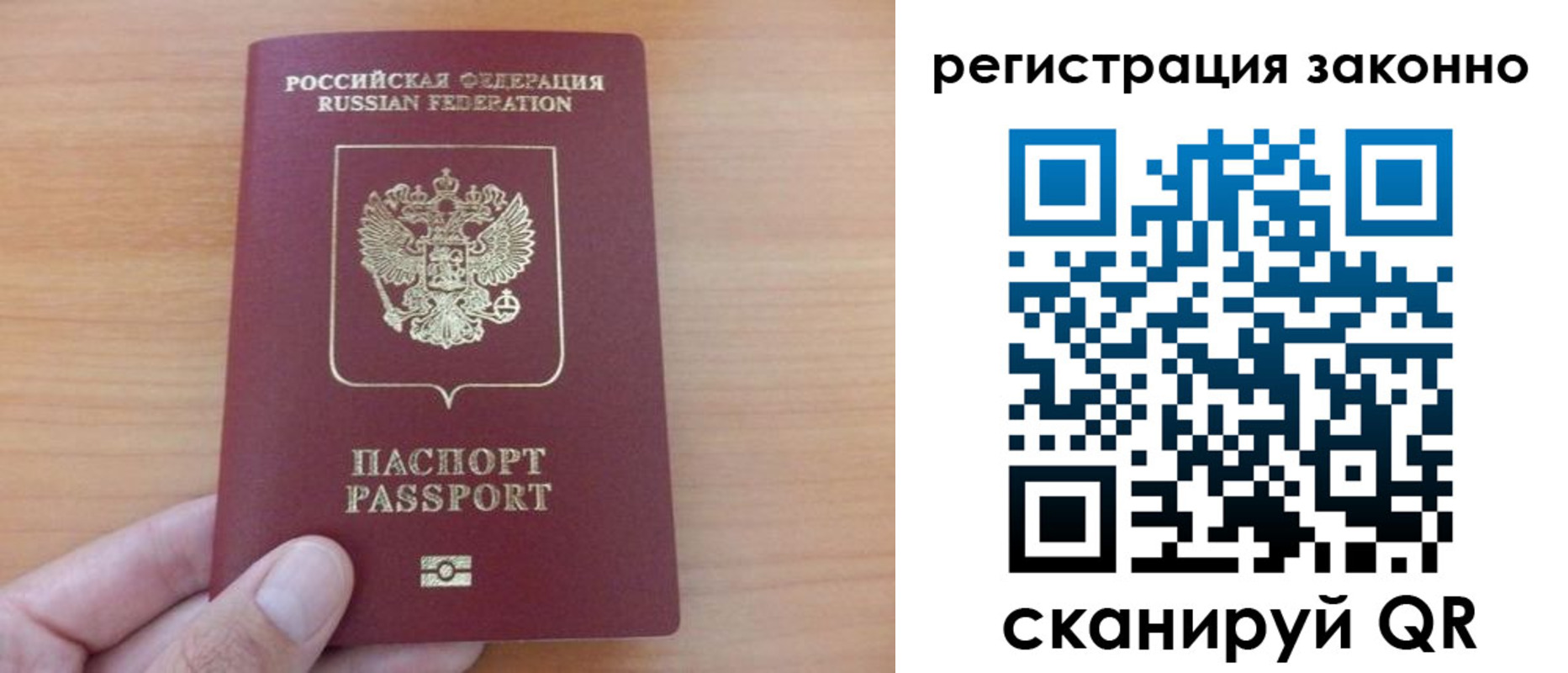 прописка в квартире в Кяхте