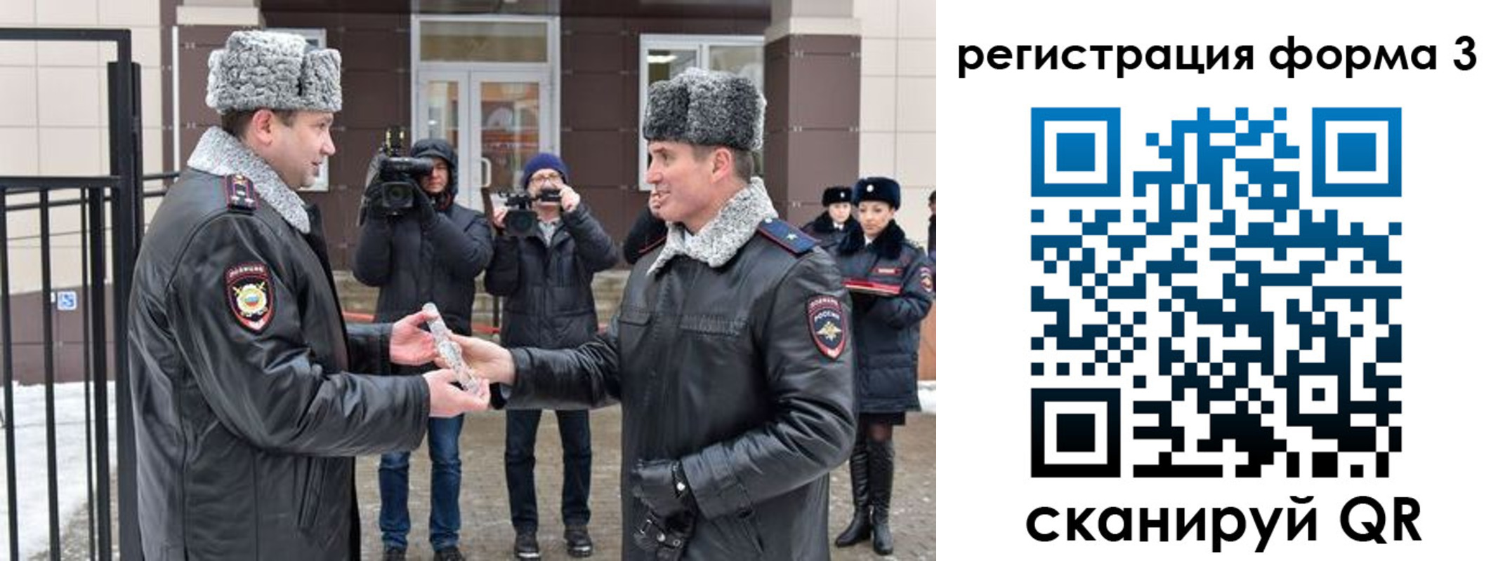 временная регистрация собственник в Кяхте