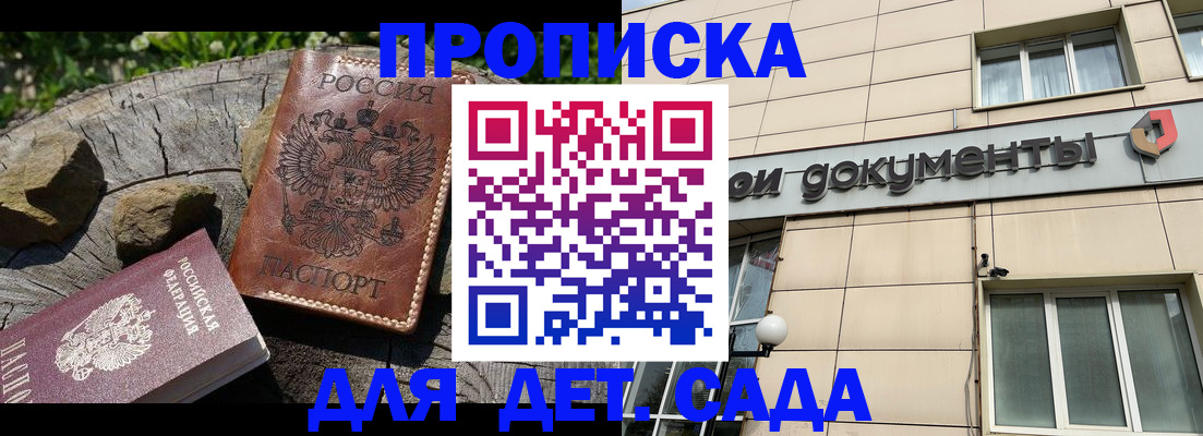 временная регистрация гарантия в Кяхте