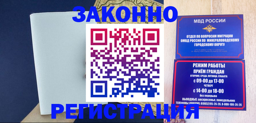 временная регистрация собственник в Кяхте